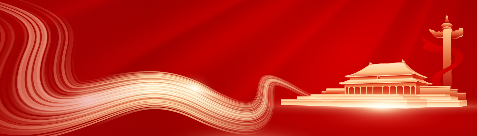 ca88官方唯一网站党建